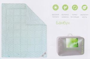 Одеяло "Бамбук" DELICATE TOUCH, 172х205, чехол mikrofine "GoldTex"