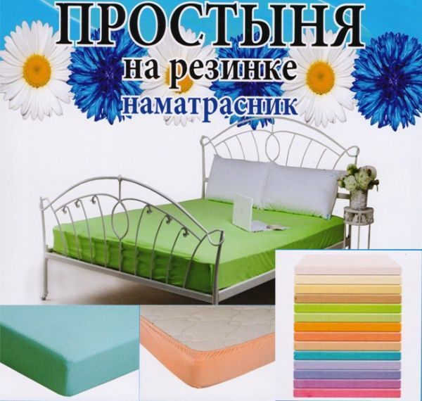 Простыня сатин на резинке 140х200х23 гл.кр