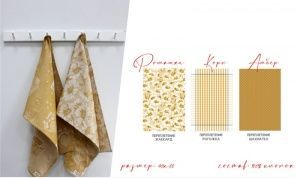 Полотенце кухонное "Амбер ", размер 40х60см., 100%хлопок,  Вологда