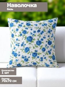Наволочка 70х70, бязь б/з,. (пл.142 г/м.)